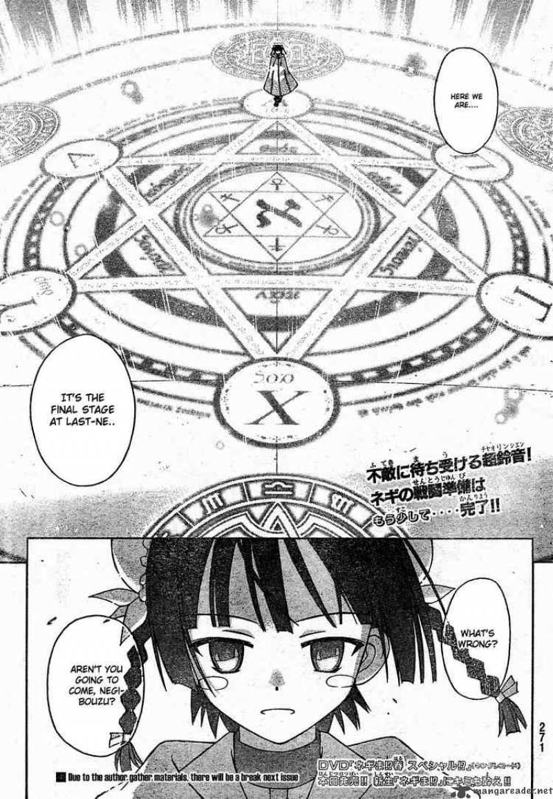 Mahou Sensei Negima 154 16