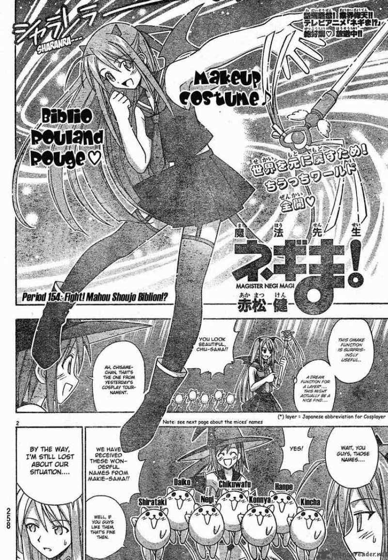 Mahou Sensei Negima 154 2