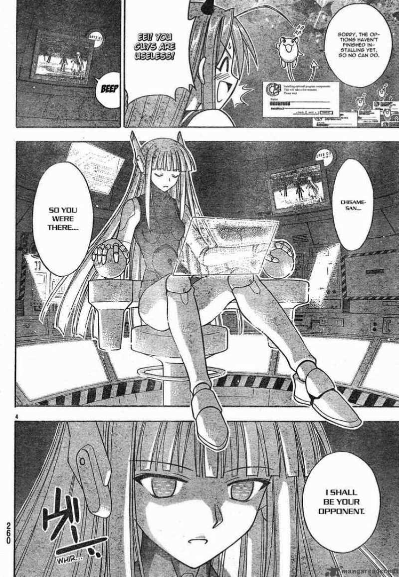 Mahou Sensei Negima 154 5