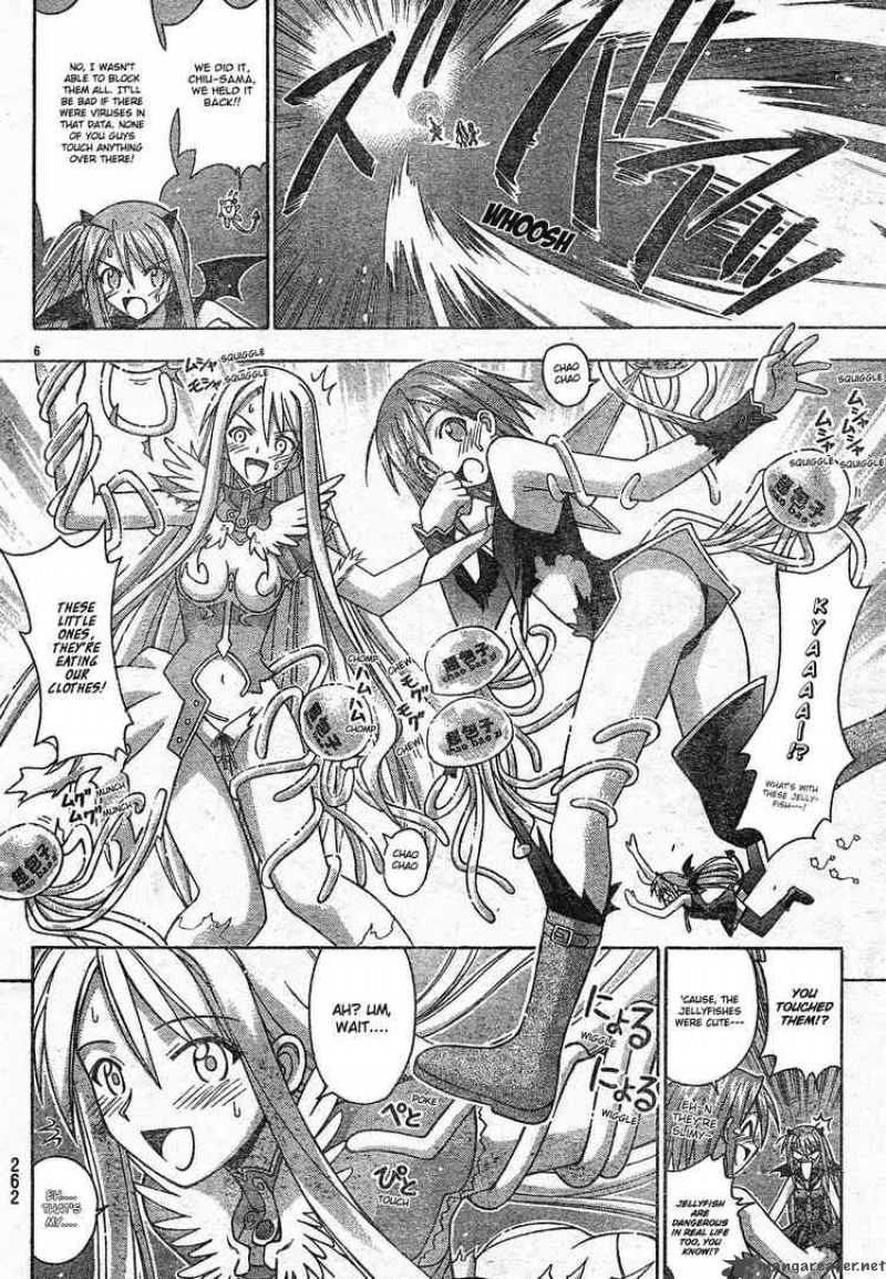 Mahou Sensei Negima 154 7