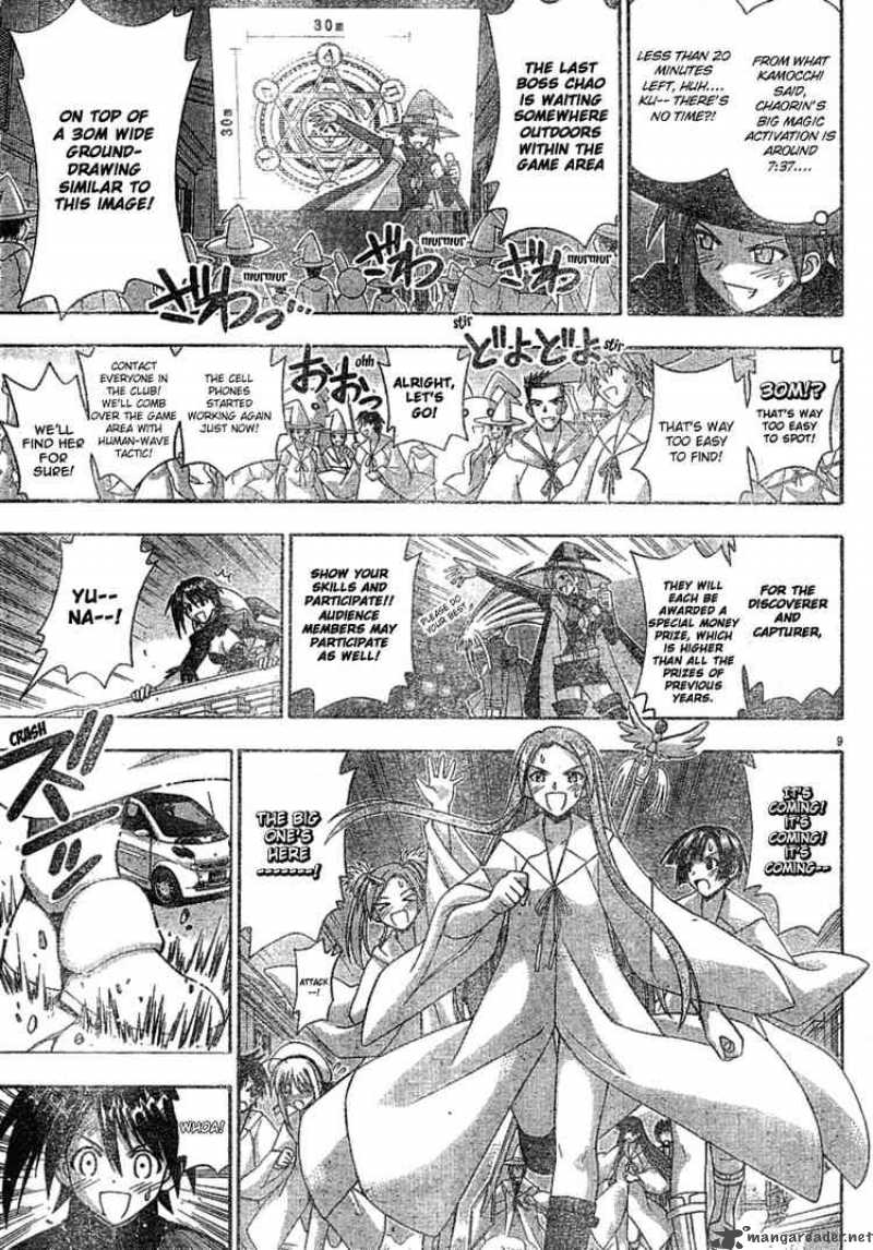 Mahou Sensei Negima 155 8