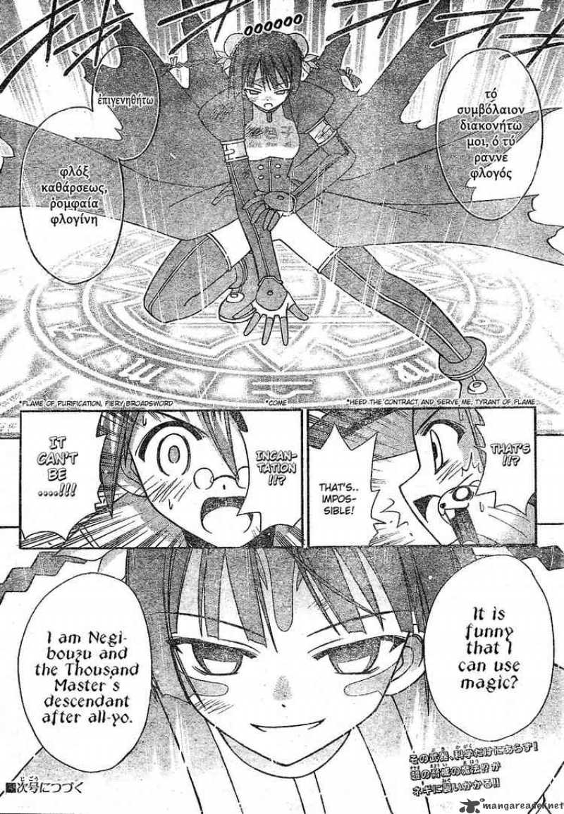 Mahou Sensei Negima 158 17