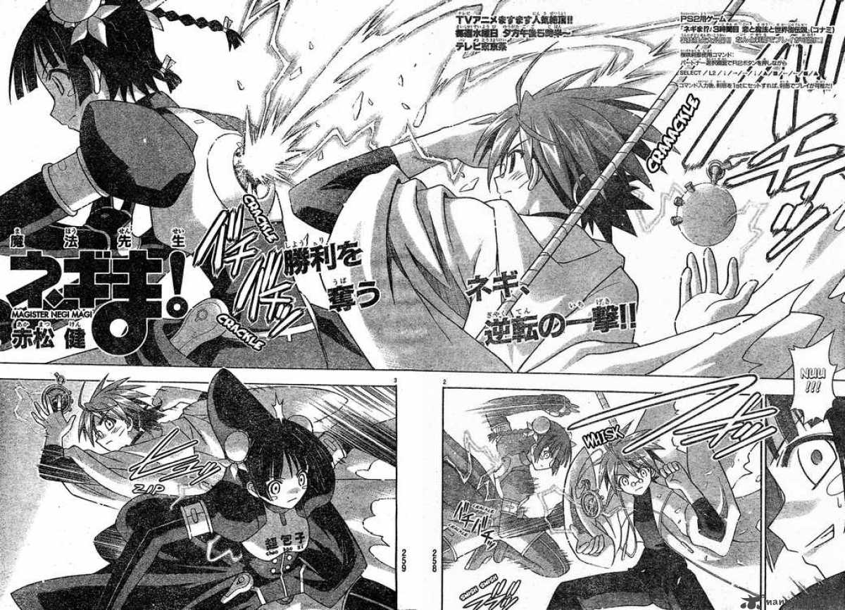 Mahou Sensei Negima 158 2