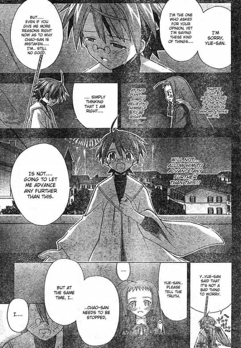 Mahou Sensei Negima 158 6