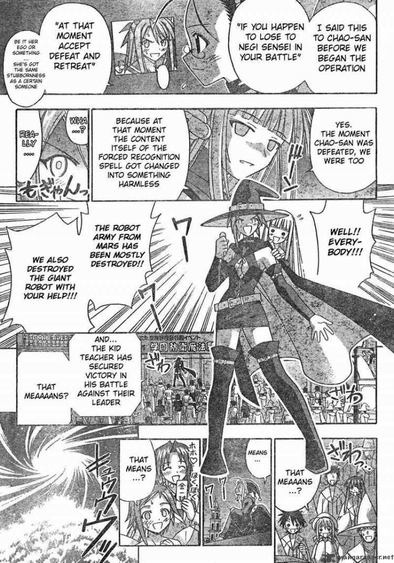 Mahou Sensei Negima 160 14