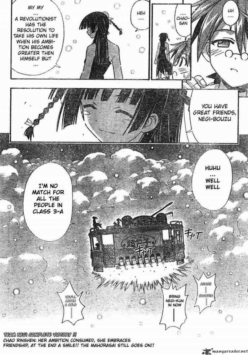 Mahou Sensei Negima 160 16