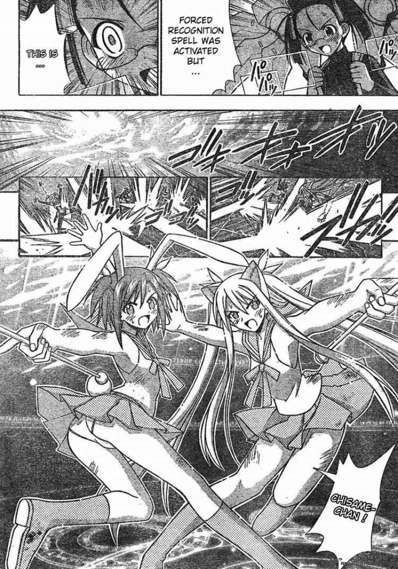 Mahou Sensei Negima 160 7