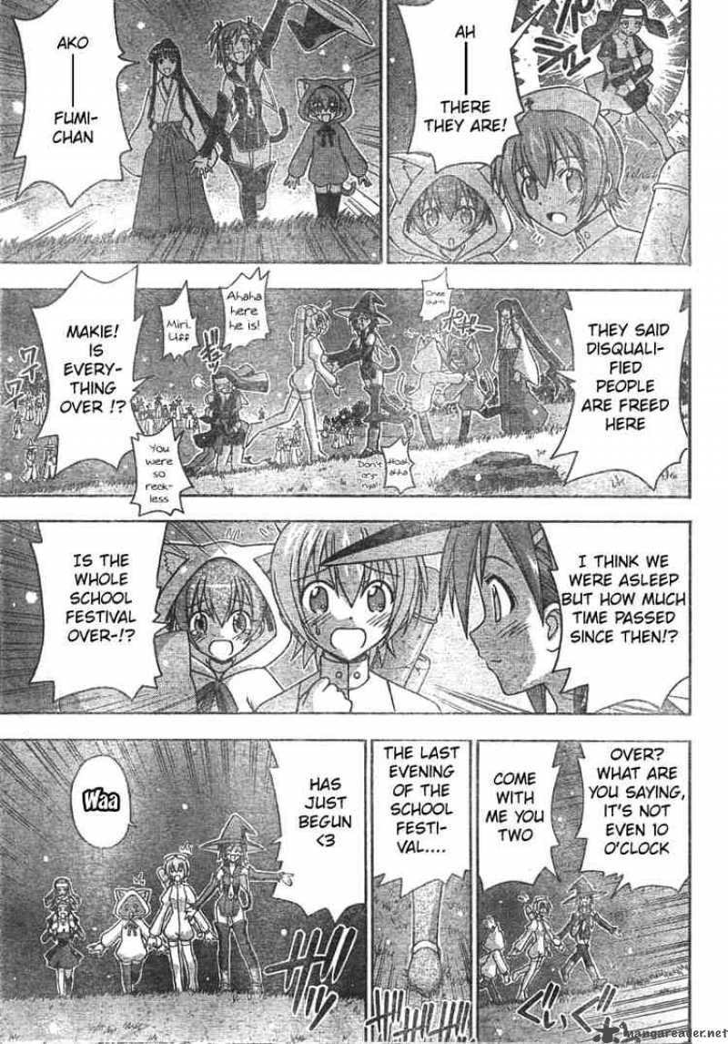 Mahou Sensei Negima 161 3