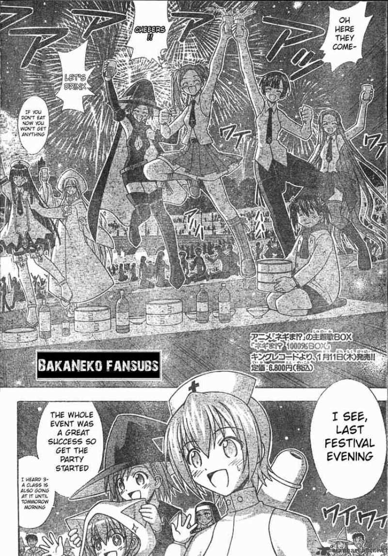 Mahou Sensei Negima 161 4