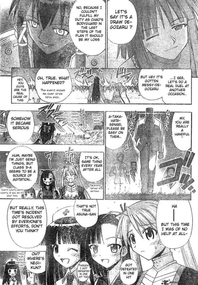 Mahou Sensei Negima 161 9