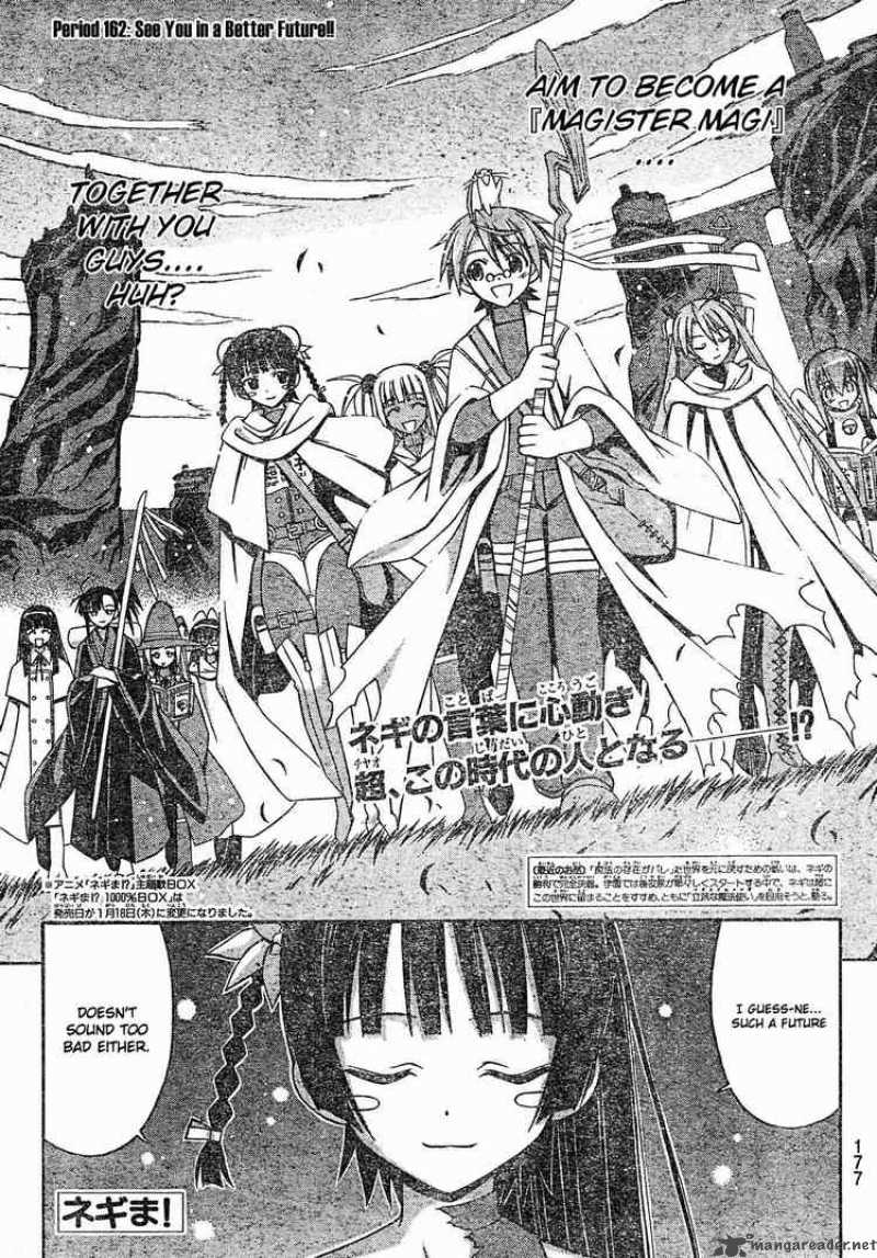 Mahou Sensei Negima 162 1