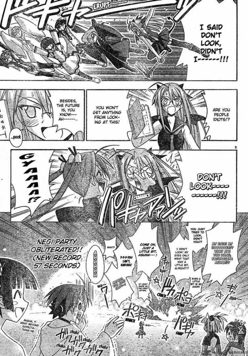 Mahou Sensei Negima 162 9