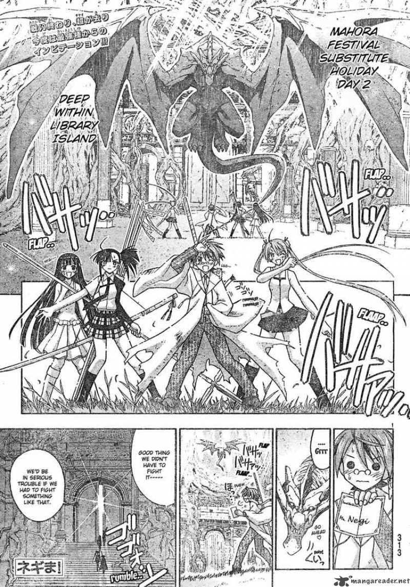 Mahou Sensei Negima 163 1