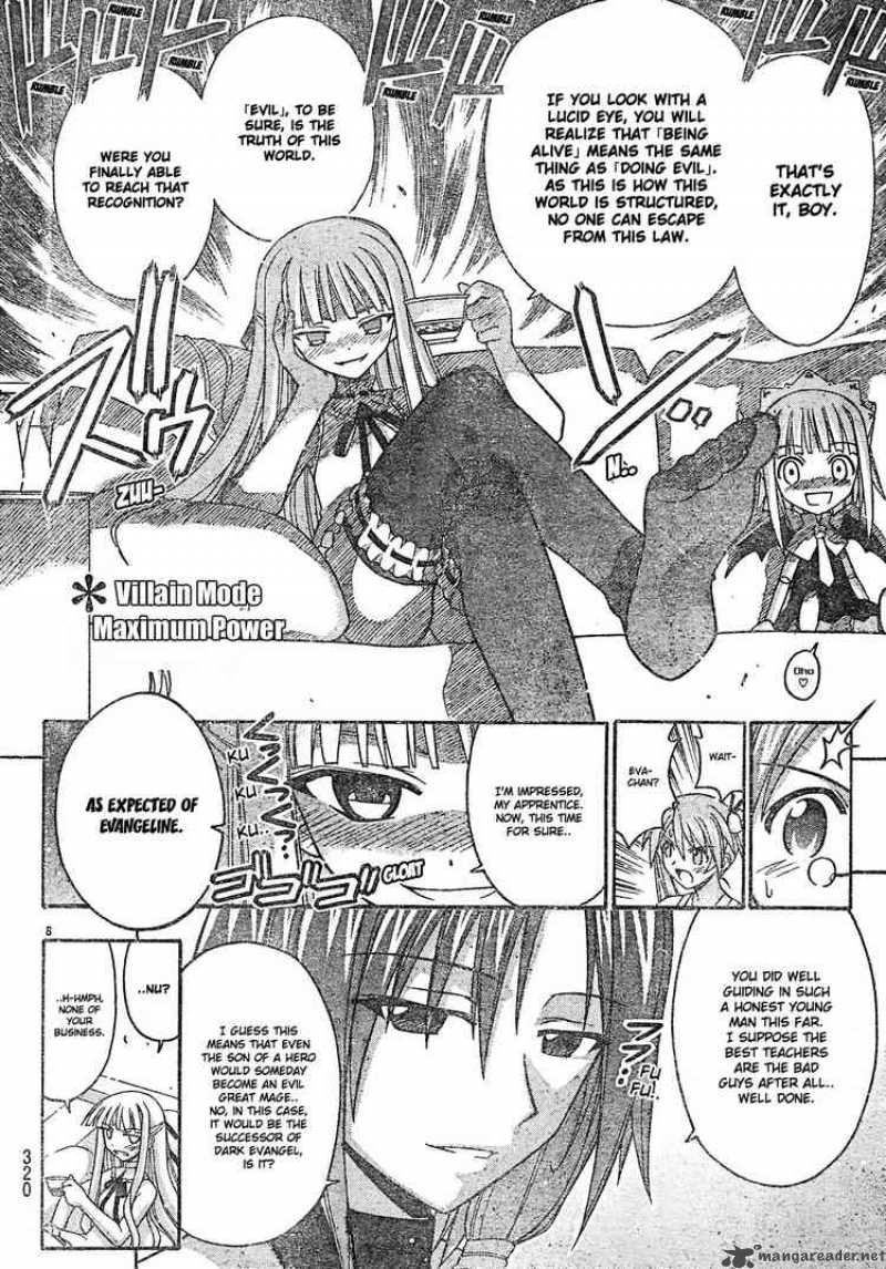 Mahou Sensei Negima 163 7