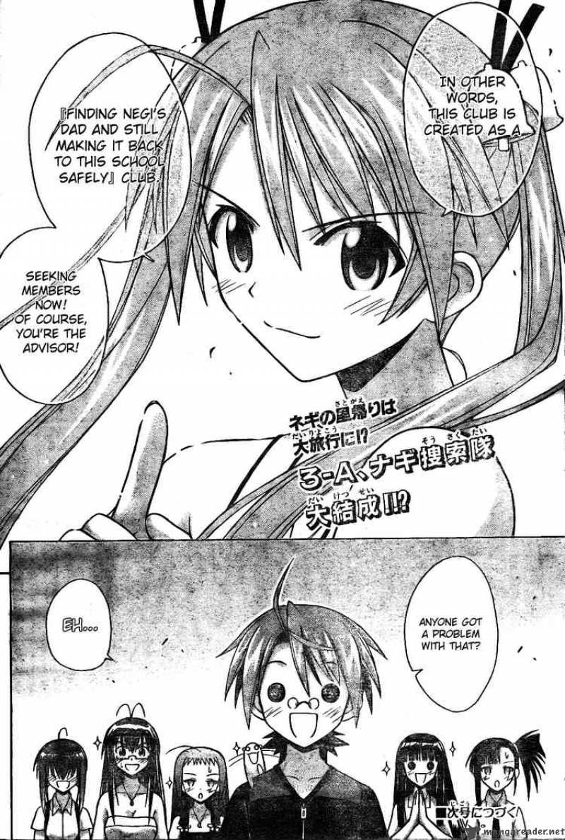 Mahou Sensei Negima 169 14