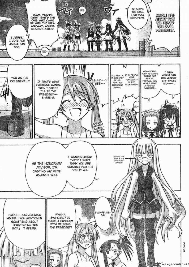 Mahou Sensei Negima 170 11