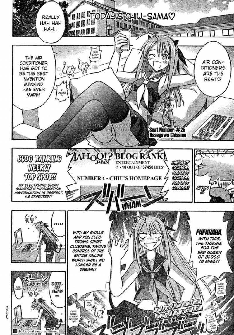 Mahou Sensei Negima 172 18