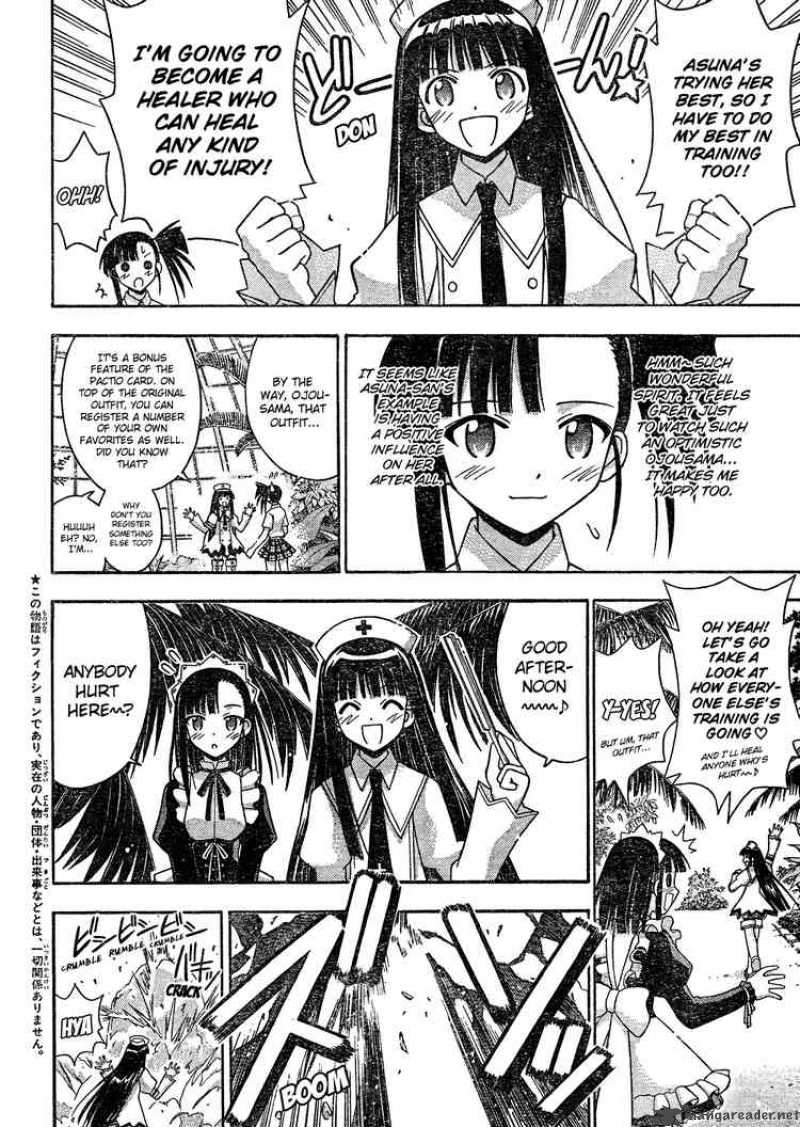 Mahou Sensei Negima 173 4