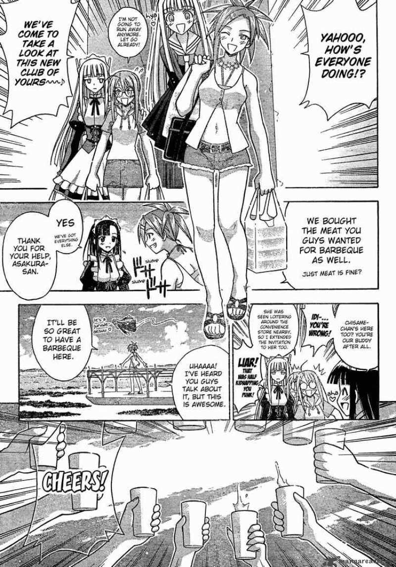 Mahou Sensei Negima 173 7