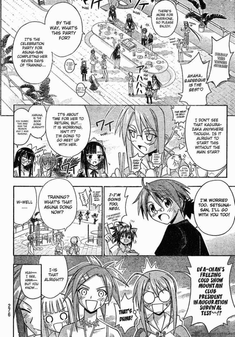 Mahou Sensei Negima 173 8