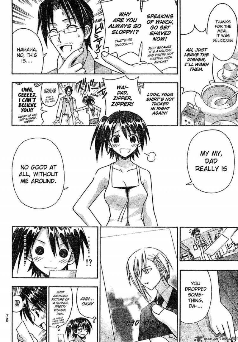 Mahou Sensei Negima 174 7