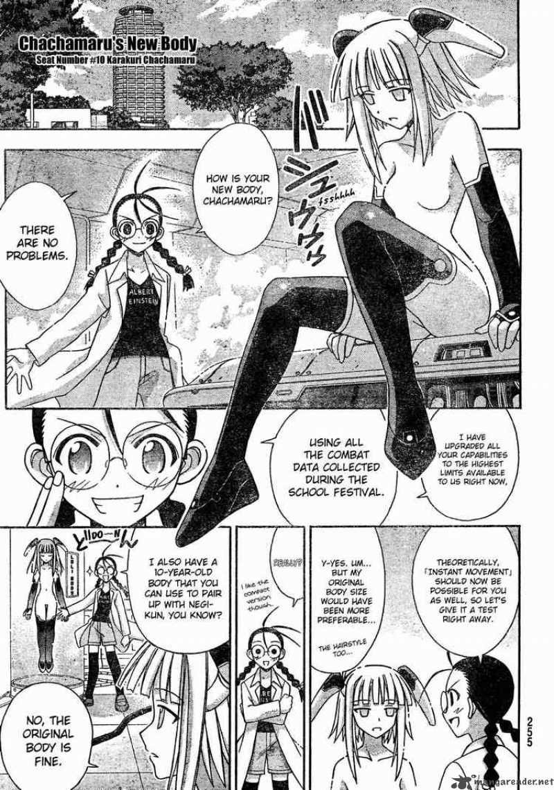 Mahou Sensei Negima 175 7