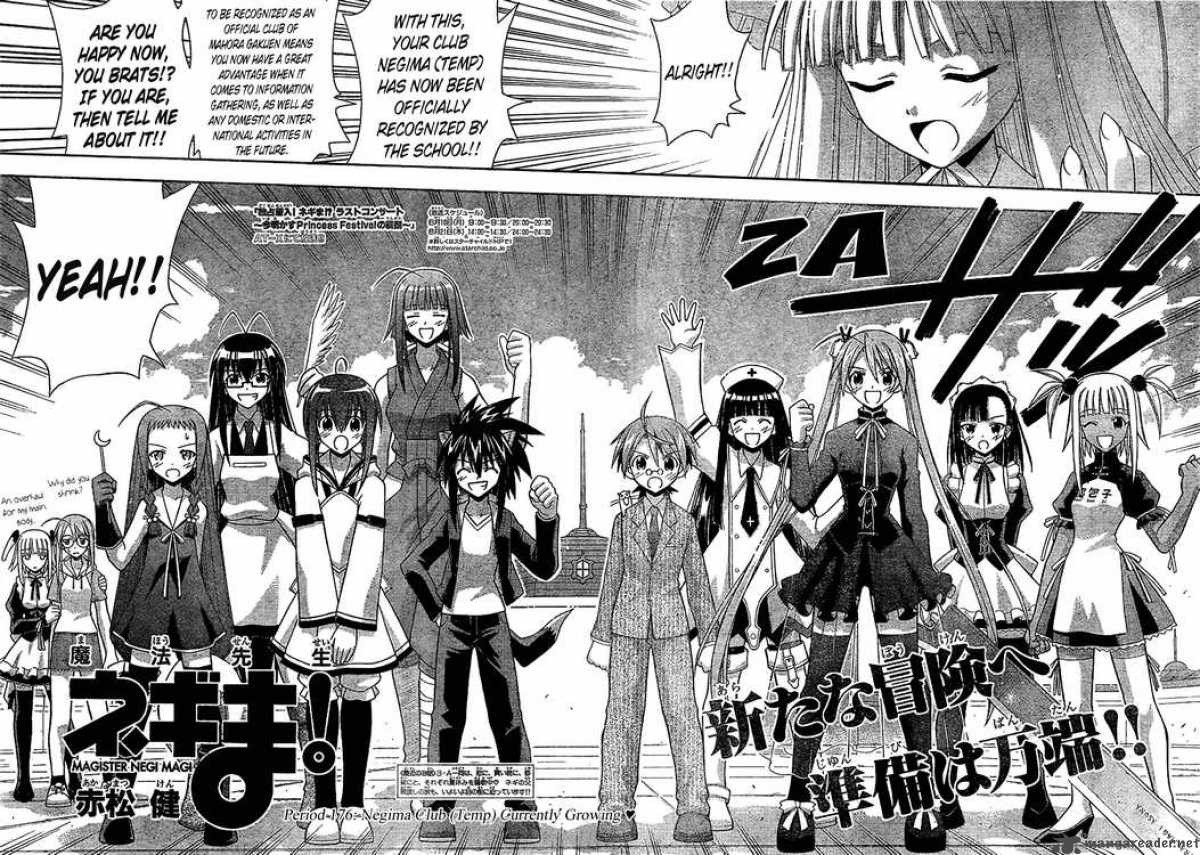 Mahou Sensei Negima 176 2