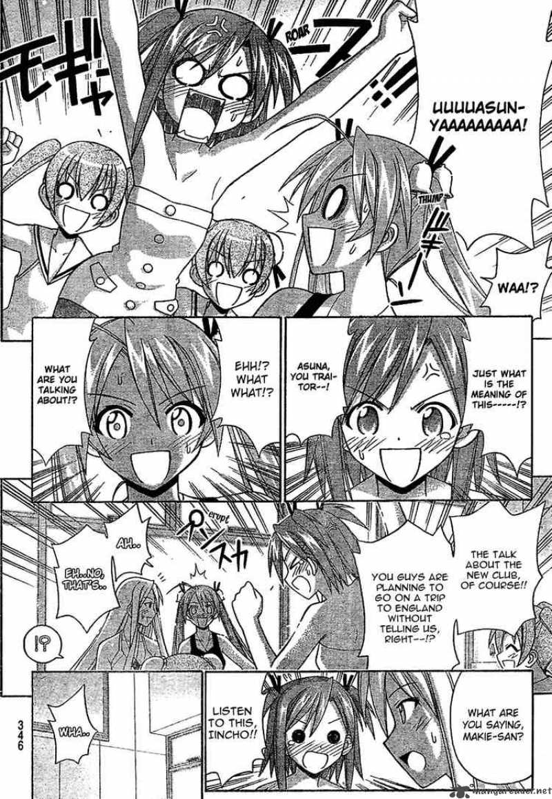 Mahou Sensei Negima 176 9