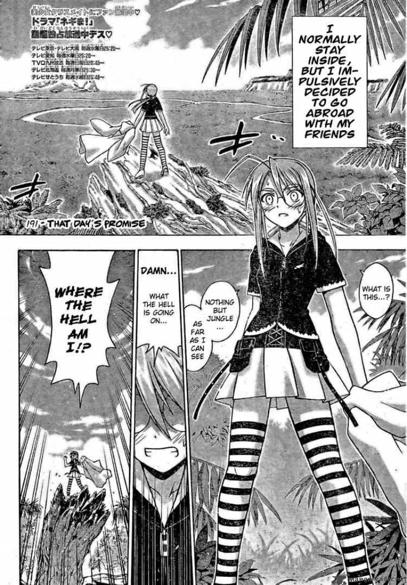 Mahou Sensei Negima 191 2