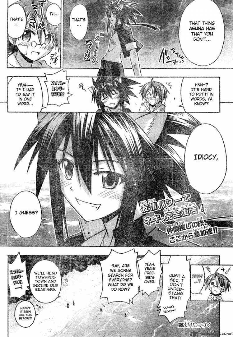 Mahou Sensei Negima 192 18