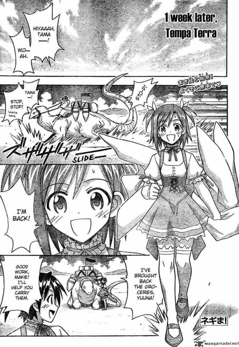 Mahou Sensei Negima 197 1