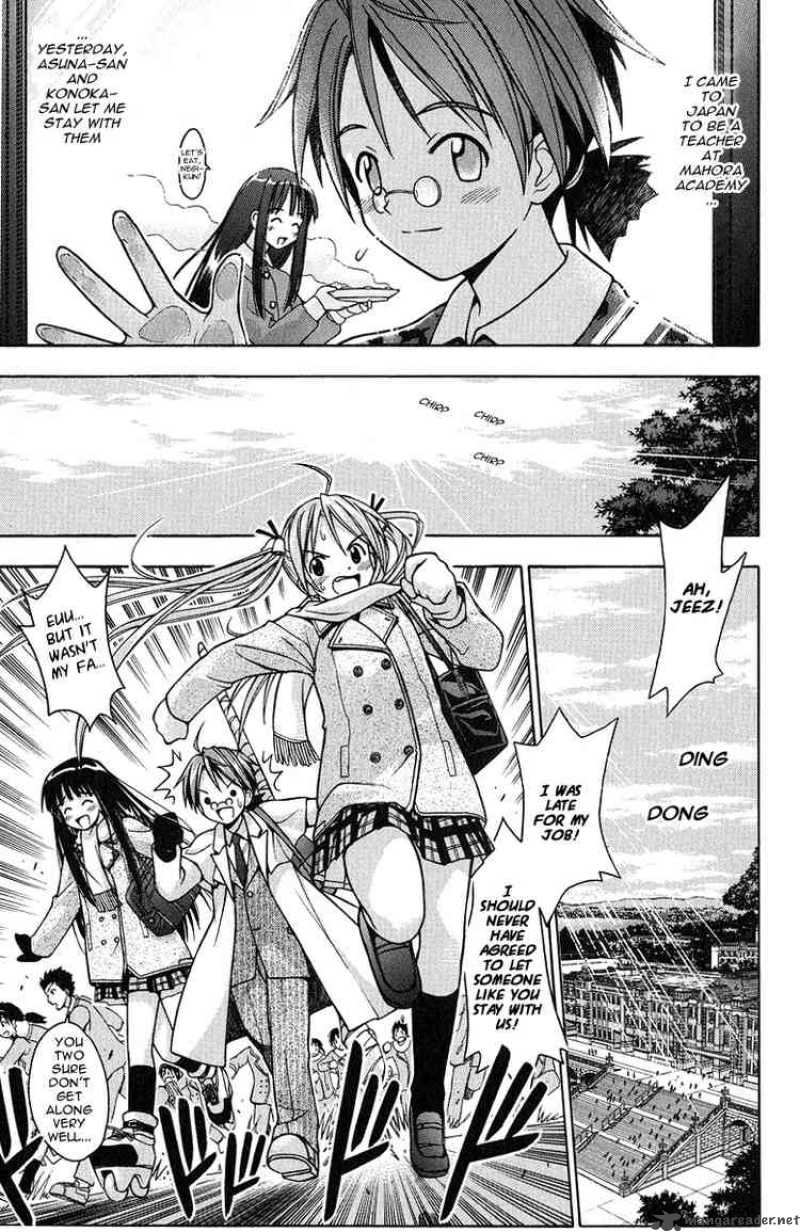 Mahou Sensei Negima 2 4