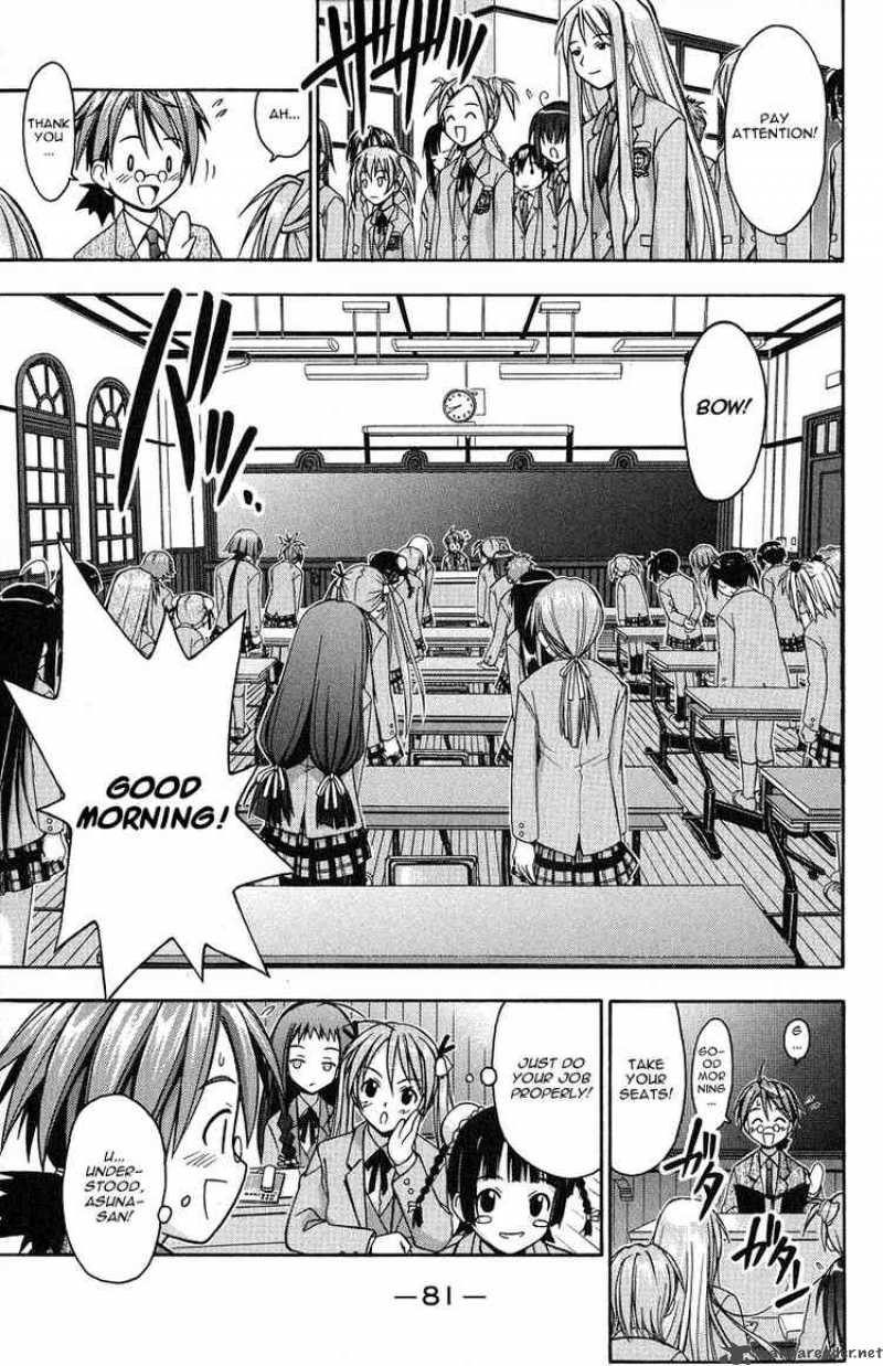 Mahou Sensei Negima 2 8