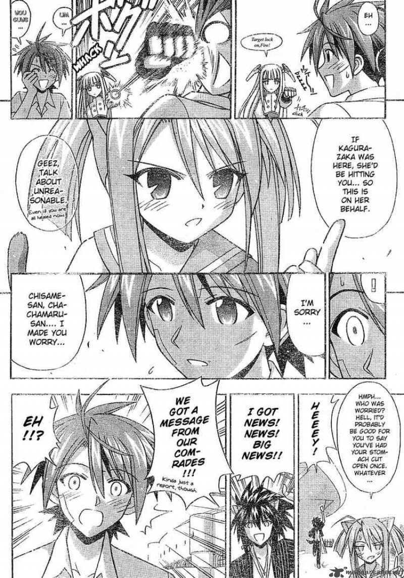 Mahou Sensei Negima 200 11