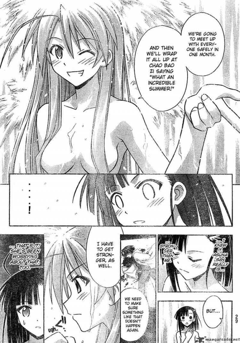 Mahou Sensei Negima 200 18