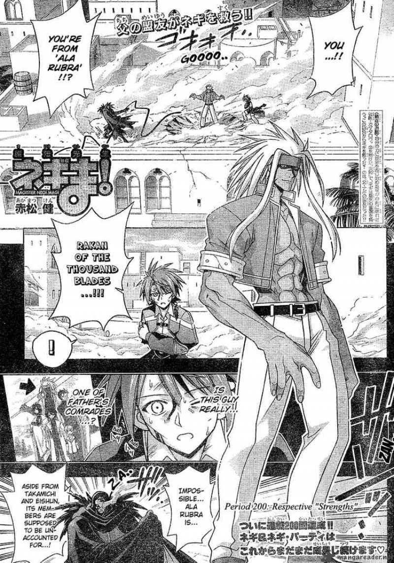 Mahou Sensei Negima 200 2