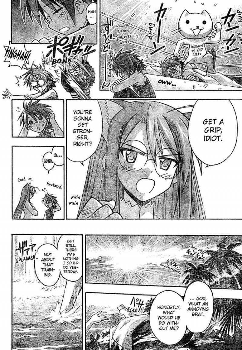 Mahou Sensei Negima 204 4