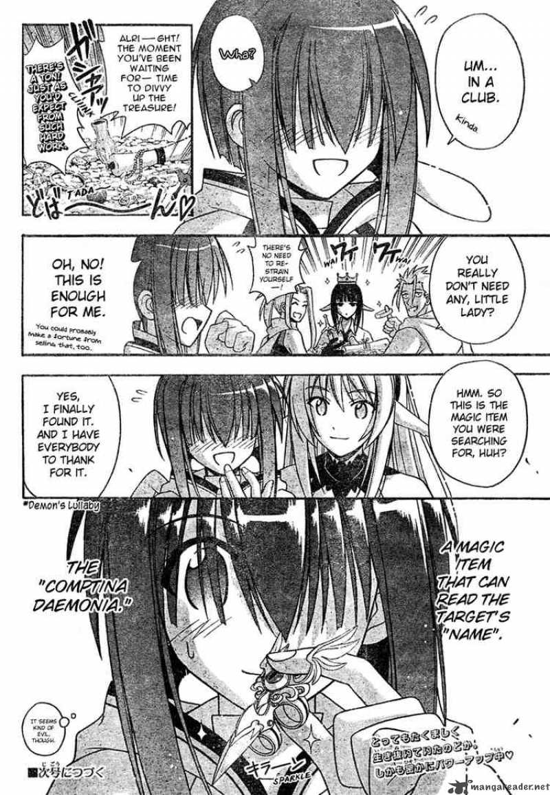 Mahou Sensei Negima 205 17