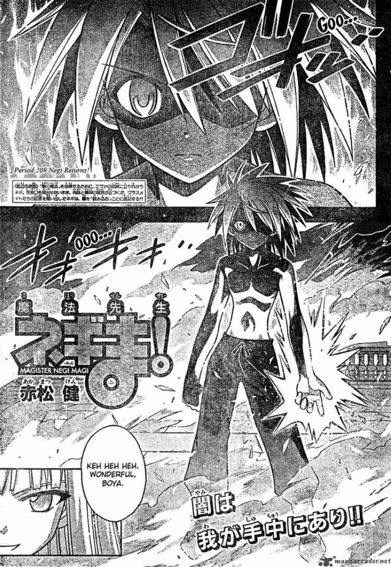 Mahou Sensei Negima 209 1