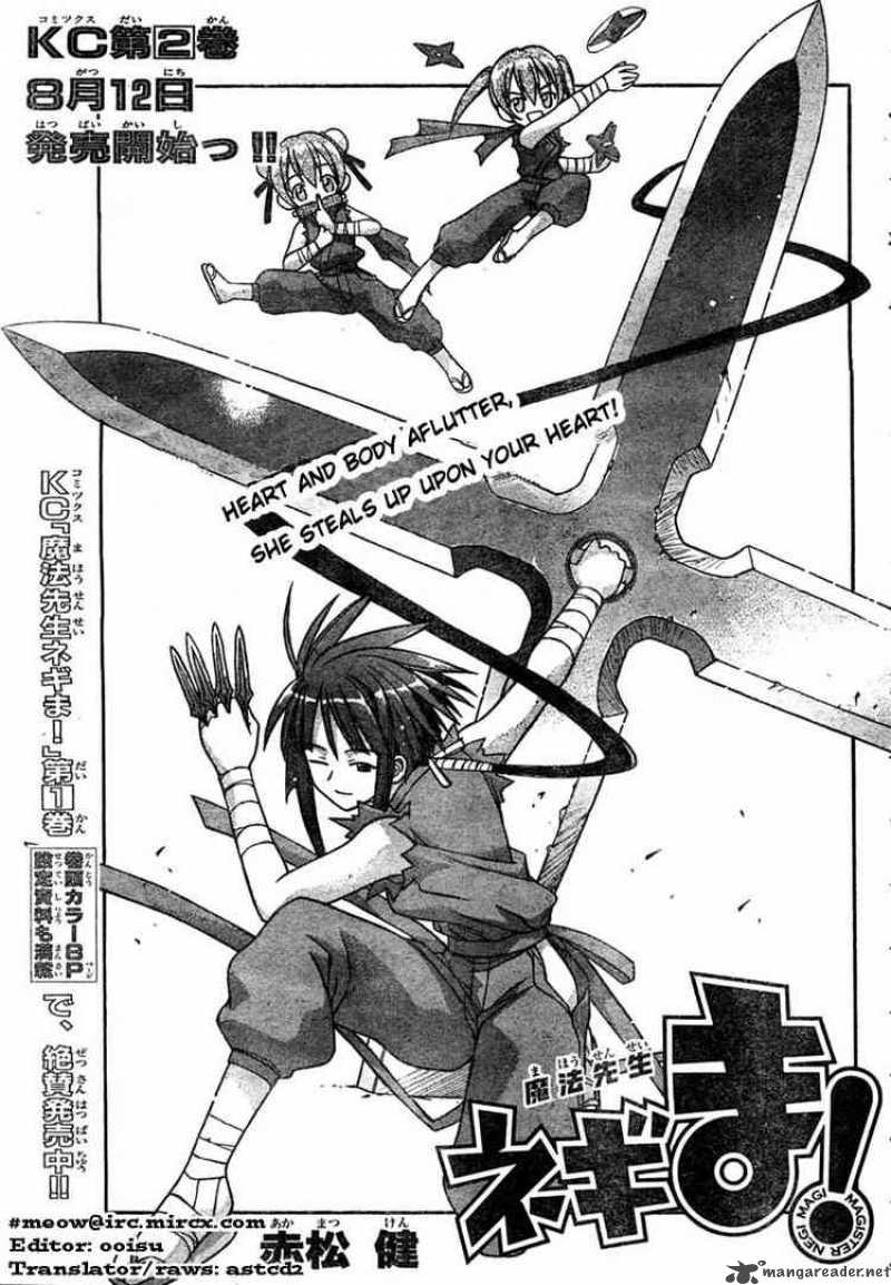 Mahou Sensei Negima 21 1