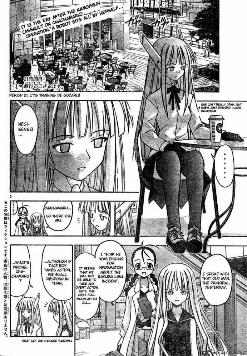 Mahou Sensei Negima 21 2