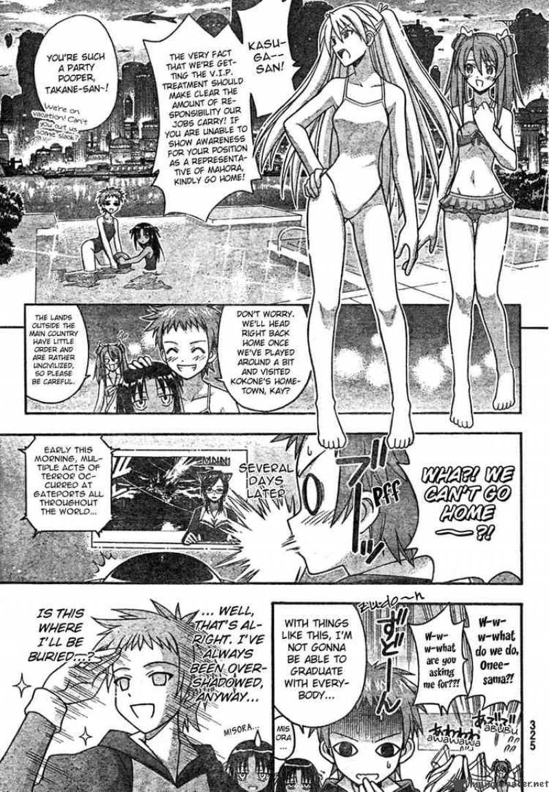 Mahou Sensei Negima 210 11