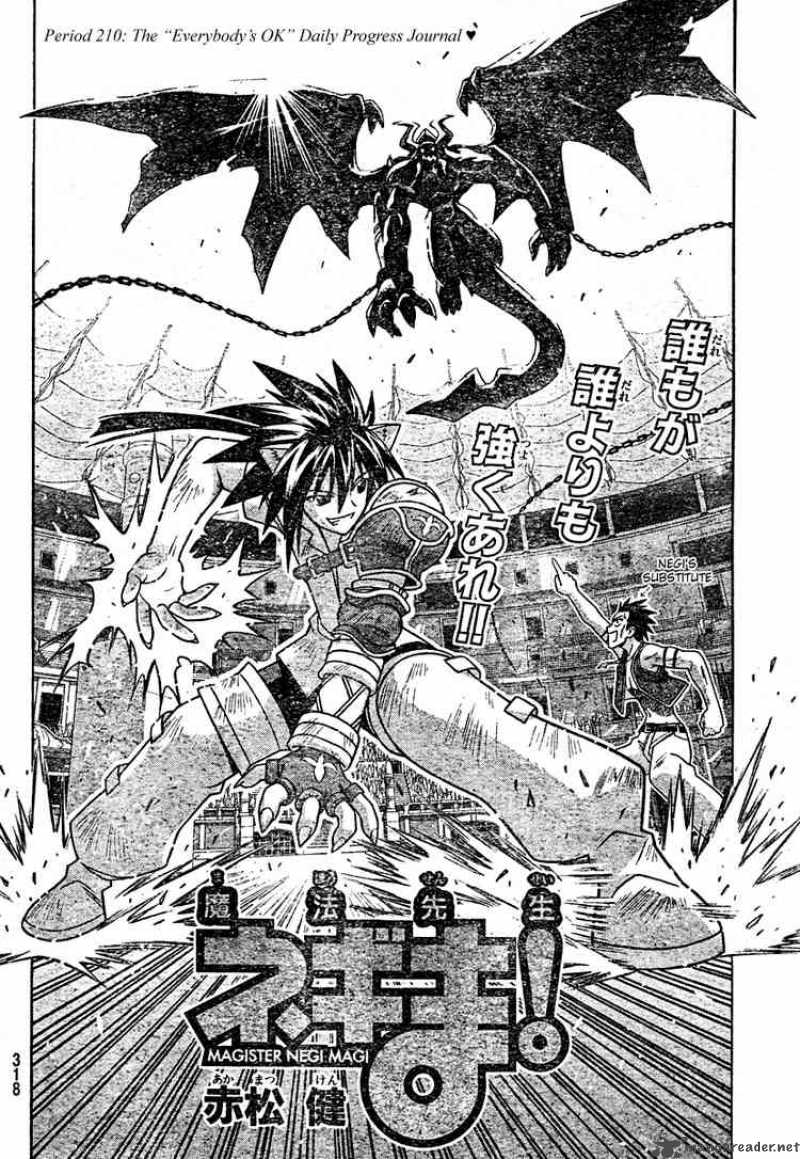 Mahou Sensei Negima 210 4