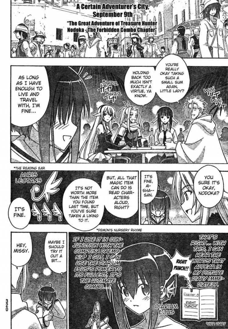 Mahou Sensei Negima 210 6