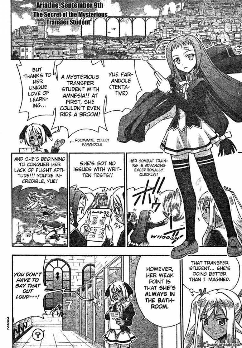 Mahou Sensei Negima 210 8