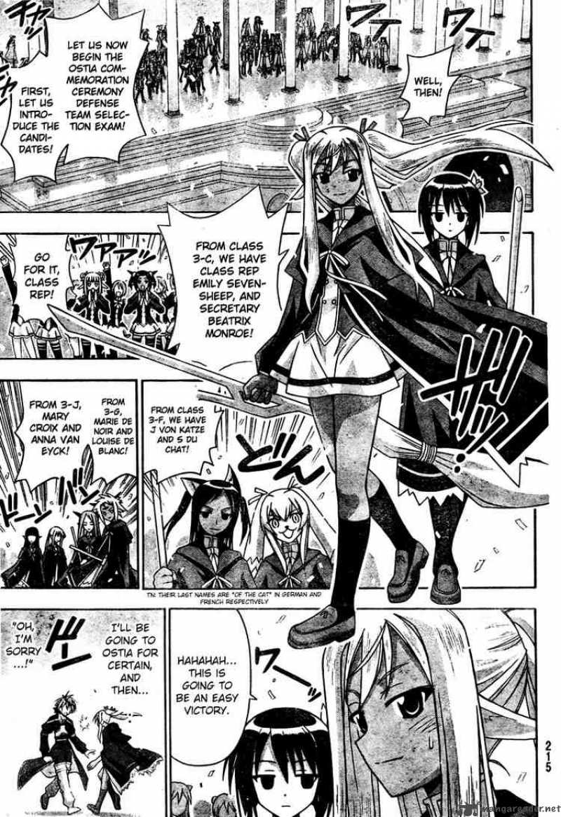 Mahou Sensei Negima 211 13