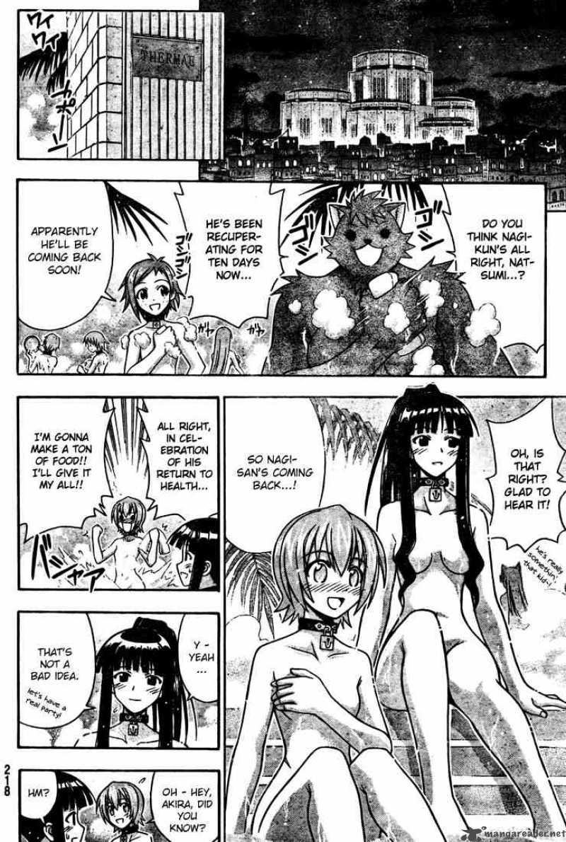 Mahou Sensei Negima 211 16