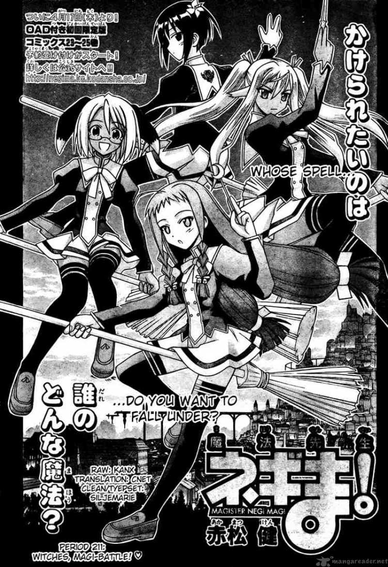 Mahou Sensei Negima 211 3