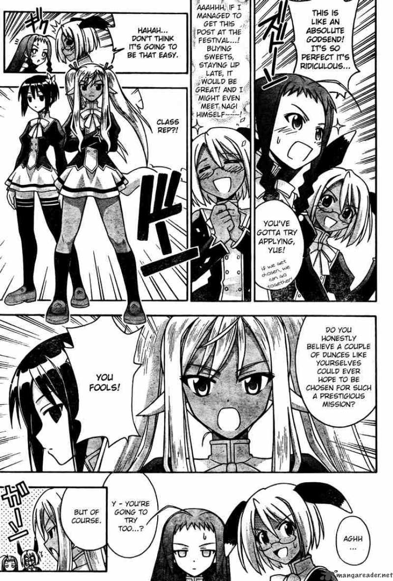 Mahou Sensei Negima 211 9