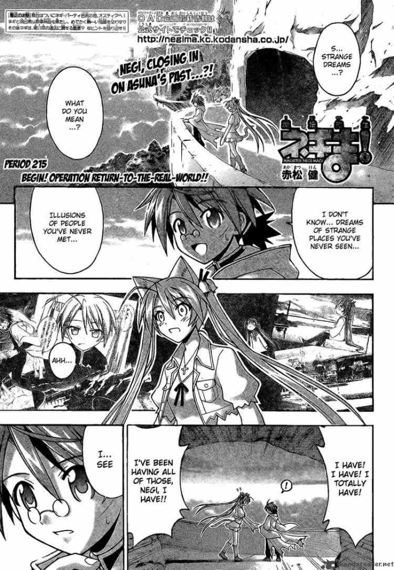 Mahou Sensei Negima 215 1